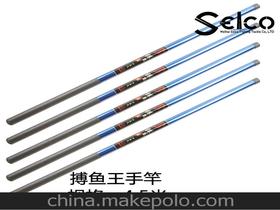 5米4手竿价格表 5米4手竿价格表前打竿(价格50元5米4比较好的手竿推荐)