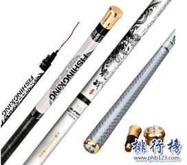 鱼竿什么牌子质量好而且价格便宜有轻