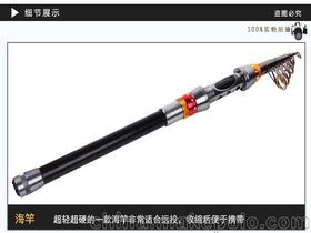 钓竿大全图片及价格表 钓鱼竿价格及图片