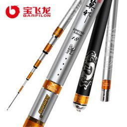 鱼竿排行榜前十名 品牌鱼竿排行榜前十名