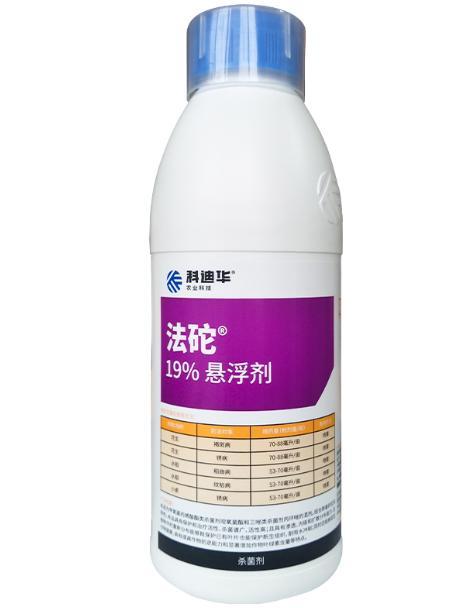 杜邦法砣啶氧菌酯丙环唑褐斑病锈病稻曲病杀菌剂价格26元 瓶 惠农网 