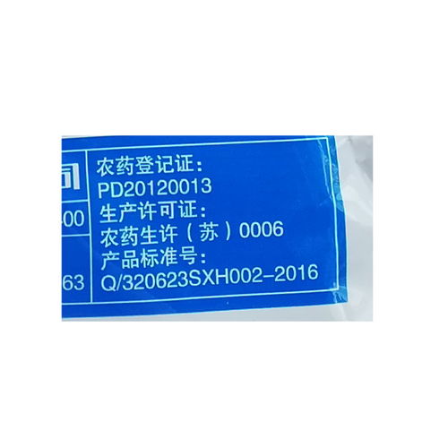 甲嘧磺隆除草烂根剂铁路公路荒地杂草长效除草神剂甲嘧磺蕯除草剂