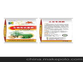 蔬菜专用肥料价格 蔬菜专用肥料批发 蔬菜专用肥料厂家