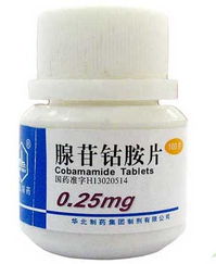 腺苷钴胺片 招商 价格 说明书 用法 用量 作用 石家庄市华新制药厂