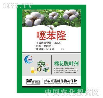噻苯隆的介绍 
