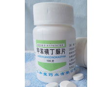 甲苯磺丁脲片功效与作用 家庭医生在线家庭医生在线