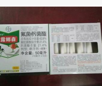 氟吡菌酰胺