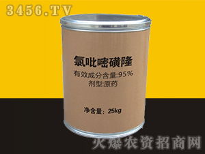 吡嘧磺隆厂家 吡嘧磺隆代理批发