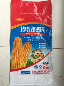 【河北玉米底肥,石家庄掺混肥料,山西掺混肥料,河北玉米底肥】-黄页88网