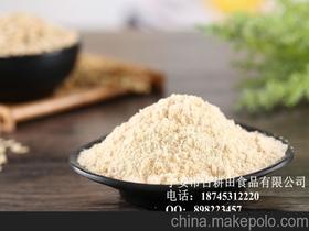 黄瓜籽的粉价格 黄瓜籽的粉批发 黄瓜籽的粉厂家 