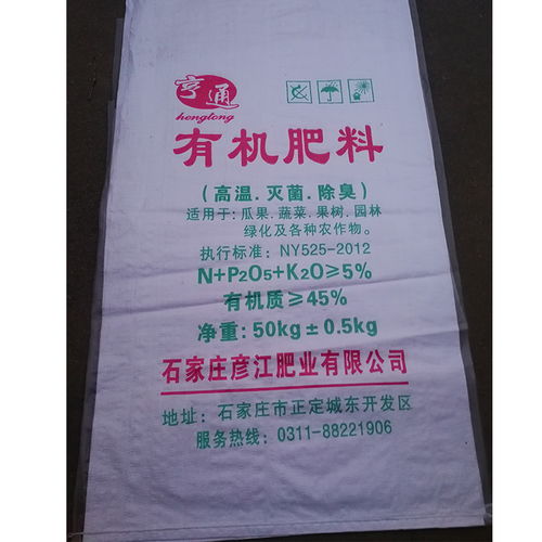 彦江肥业 有机肥料 发酵鸡粪有机肥厂家新闻 