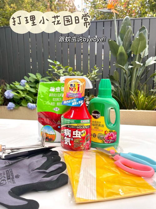 营养液喷多了会怎么样