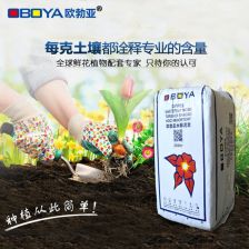 专用营养土培养土进口有机泥炭种植土盆栽通用土壤 