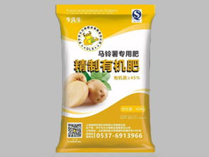 生物有机肥国家标准