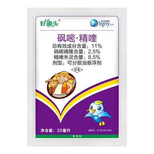 辣椒除草剂药害补救方法