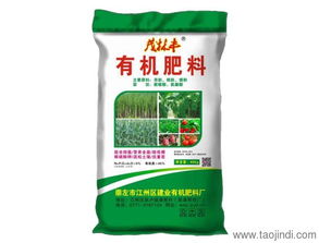 办个有机肥肥料厂国家有什么政策
