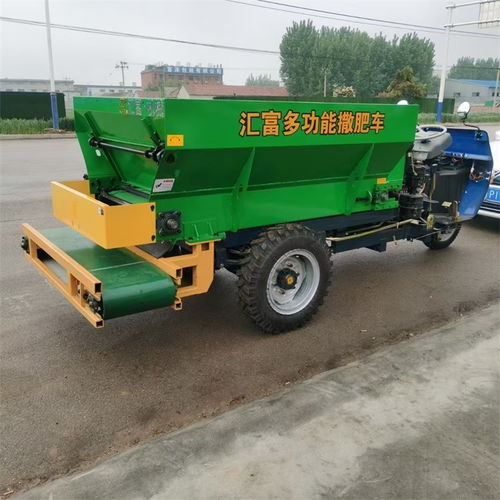 撒粪机图片农场三轮撒粪车动物粪便扬粪机汇富 