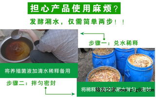 果皮水发酵三年了还能用吗
