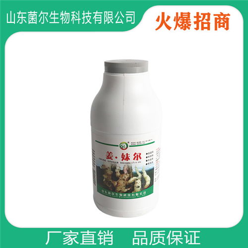 生物有机肥20公斤装