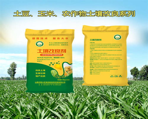 发酵有机肥料价格 山西中慧大农 在线咨询 兰州有机肥料价格 