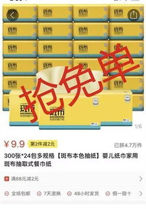 刷爆朋友圈的拼多多究竟是便宜还是 坑多多 