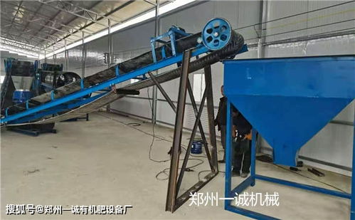 有机肥加工厂建设项目