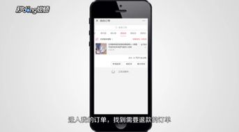 拼多多上手机能买吗
