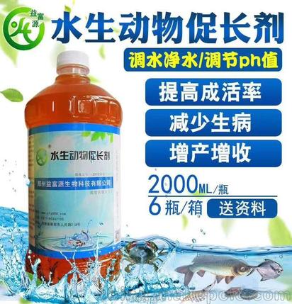 想让草鱼长的快用什么营养液饲料好
