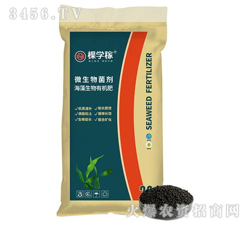 生物有机肥的价格一般是多少钱