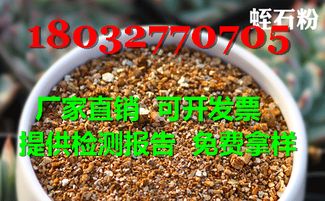 西安蛭石暖贴专用多少钱