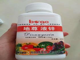 有机肥料价格 有机肥料厂家批发 