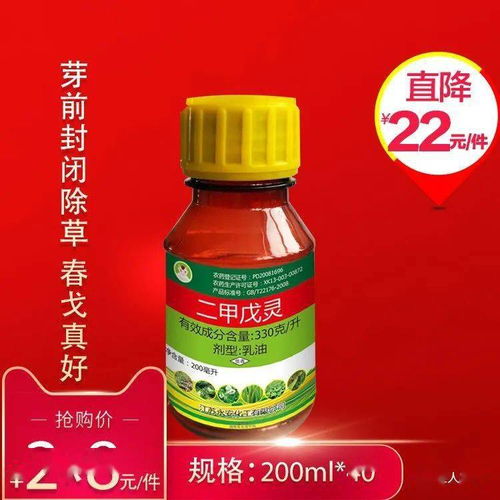 二甲戊灵不会用 怕药害 老师傅十年经验教给你