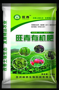 珠海汕头 羊粪有机肥 羊粪土壤改良剂具体效用 
