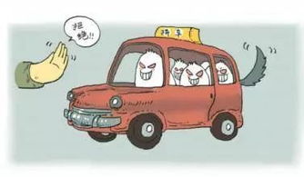 民警都惊呼 智商不够用 惊现烧脑版 拼车掉钱包 骗局