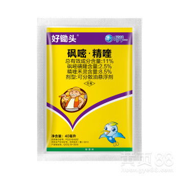 【马铃薯烟草辣椒番茄经济作物除草剂精喹禾灵十砜嘧磺隆】-黄页88网