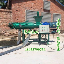 小型鸡粪脱水机粪便干湿分离设备价格 小型鸡粪脱水机粪便干湿分离设备型号规格 