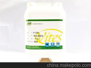 厂家直销 批发鞋材化工 黑色增艳剂图片 