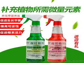 营养液和肥料的区别