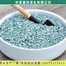 绿沸石拌土养花利弊