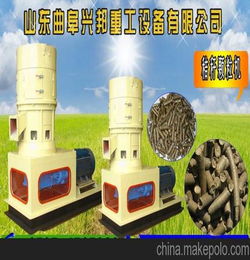 生物颗粒加工机器
