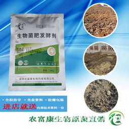 发酵羊粪兑水浇花烧根吗