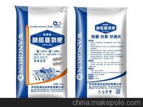 石家庄有机肥料厂价格 石家庄有机肥料厂批发 石家庄有机肥料厂厂家 
