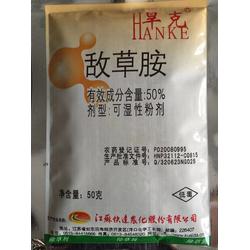 辣椒苗除草剂敌草胺