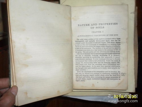 THE NATURE AND PROPERTIES OF SOILS 土壤的本质和特性1936 