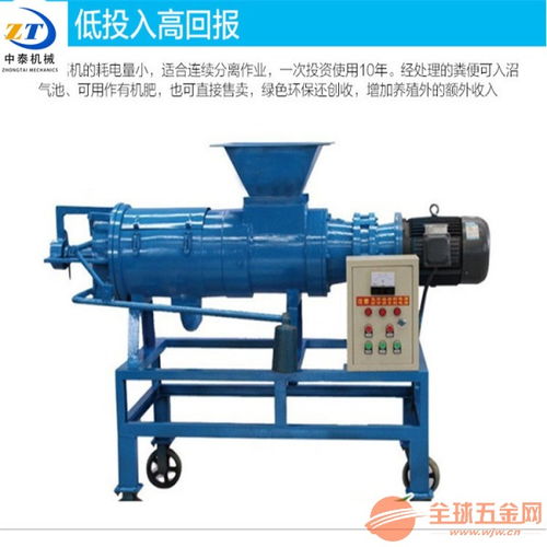 禽畜粪便干湿分离设备固液分离机设备猪场粪便分离设备 