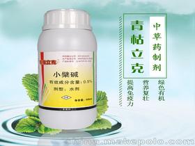 用什么给花土杀菌