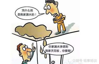 楼上漏水淹了楼下赔偿标准