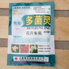 多菌灵土壤消毒方法及比例