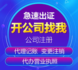 广州营业执照可以打社保单吗 