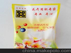 有机肥登记证号价格 有机肥登记证号批发 有机肥登记证号厂家 